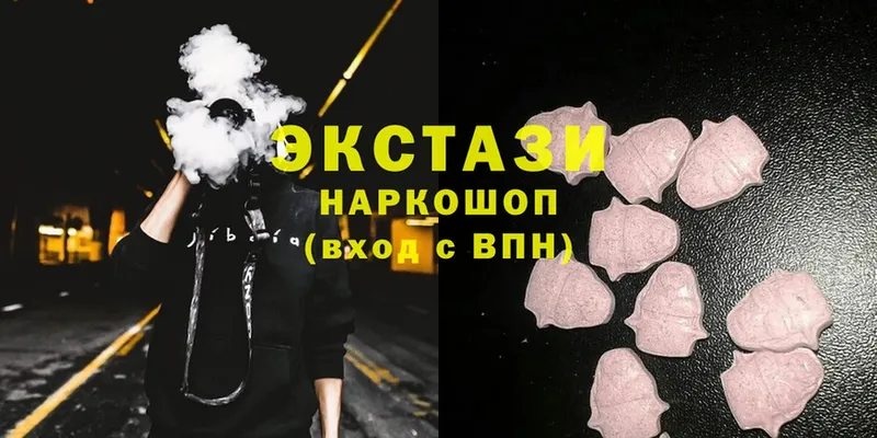 Ecstasy 300 mg  Инта 