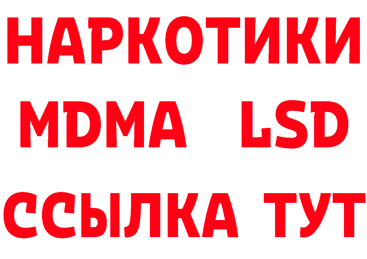 Гашиш VHQ зеркало площадка гидра Инта